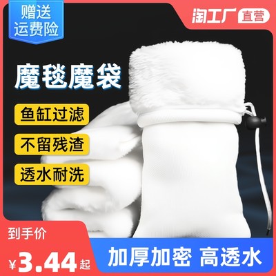 漂浮水中的森林 探秘时下最流行的生态鱼缸