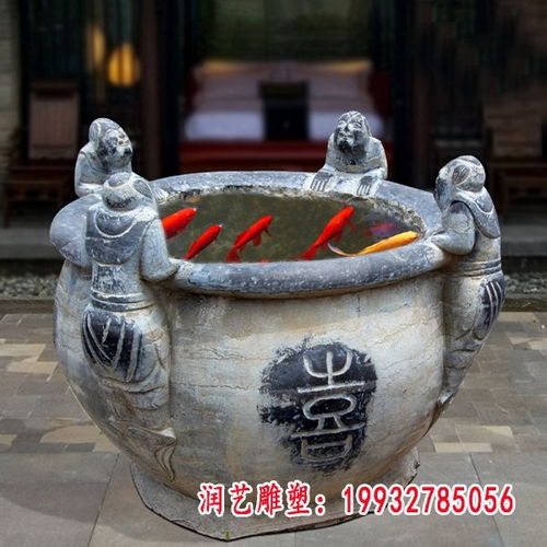 石鱼缸雕塑 品位与自然的浑然天成